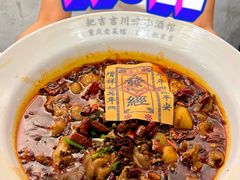 -耙吉吉川味小酒馆(本地人回头店)