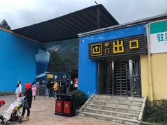 -梦幻奥陶纪景区