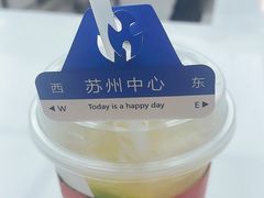 -Yes Lemon就是柠·手打柠檬茶(苏州中心一店)