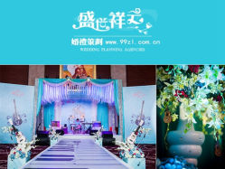 -盛世祥云回族婚庆穆斯林婚纱摄影(迦南大厦店)