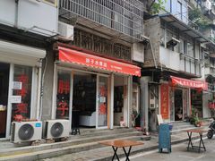 -胖子水煮(铁路三村无任何分店)