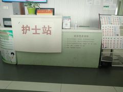 -苏州大学附属第二医院(三香院区)