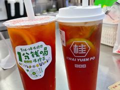 -桂桂茶(恒基名人店)
