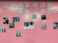 -硬糖健身(北苑店)