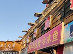 -布尔津河堤夜市