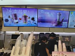 -一只酸奶牛(时代天街A馆店)