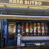 魔都新店|看世界杯超有氛围感的bistro