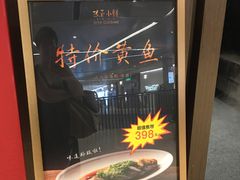 -三利音·玖弄小鲜(浦东嘉里城店)