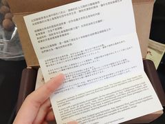 -微热山丘(台北民生公园门市店)