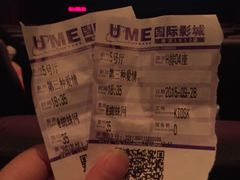 -UME影城(南京1912店)