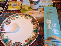 -巴依老爷新疆美食(工体旗舰店)