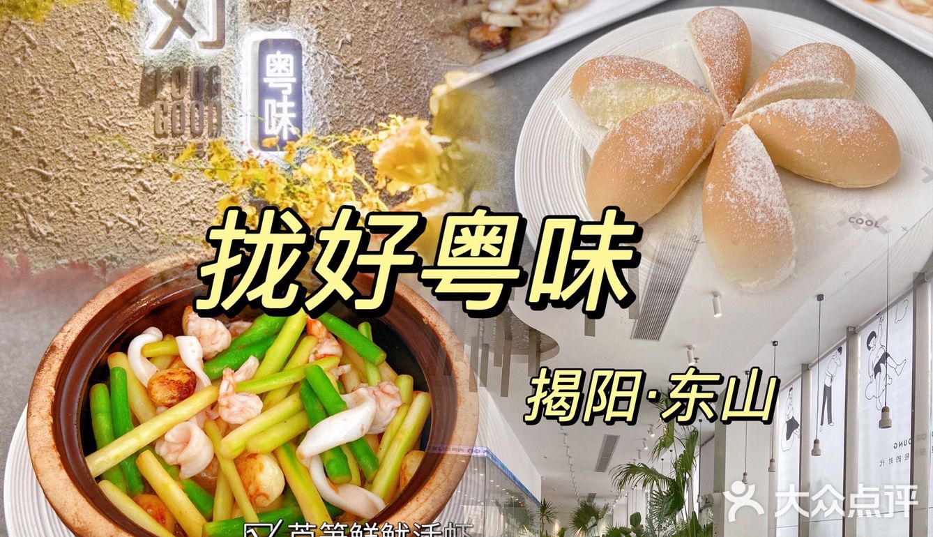 没人知道这家店，我真的会伤心，ok？