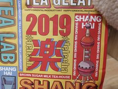 -LELECHA乐乐茶(新街口大洋店)