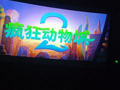 -CGV影城(东方广场4DX店)