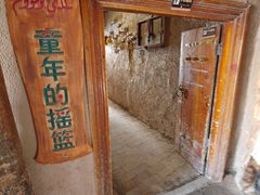 -高台民居