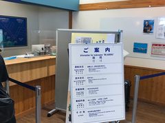 -网走流冰观光破冰船极光号