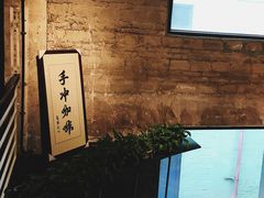 -GOTLOT COFFEE&KITCHEN角落厨房NOOK店