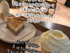 -Ten Olives甜点