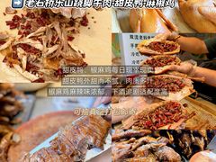 -奎星楼街