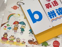 -瑞思教育·少儿英语(凯德校区)
