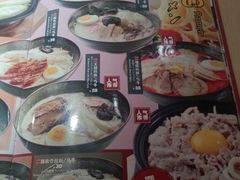 菜单-东加寿司.料理(水游城店)