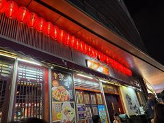 -熊藏居酒屋(kkone店)