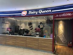 门面-DQ·蛋糕·冰淇淋(河东万达店)