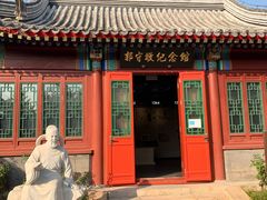-郭守敬纪念馆