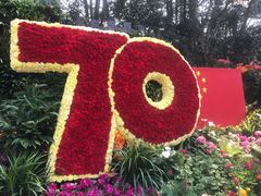 -杭州滨江宝龙城