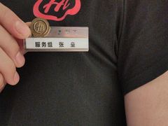 -海底捞火锅(凤凰广场店)