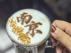 -行者书屋大堂吧 ·下午茶(南京圣和府邸酒店)