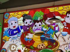 -蛙一刀·麻椒鱼火锅(金仙桥店)