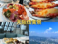 -傲廬·云端餐厅·深圳柏悦酒店
