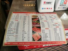 -古乐牛香·鲜牛肉牛杂火锅(五一中路店)