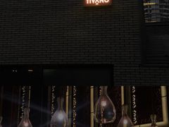 -Tivano意大利餐厅(成都居舍酒店)