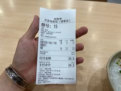 -百家鸡味馆(清泰店)