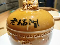 -老福洲徐记(福新店)