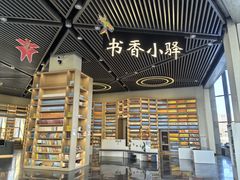 -房山世界地质公园博物馆