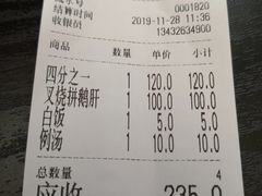-黄连大头华烧鹅店(大良店)
