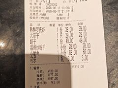 -瓯菜排档·温州海鲜(玕南店)