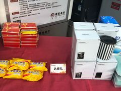 -招商银行(无锡城南支行)