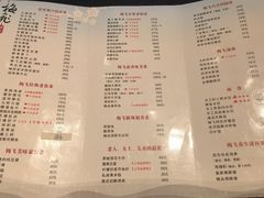 -梅飞酒家(桑园路店)