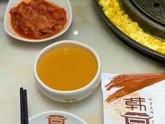 -韩宫宴烤肉·料理(苏州中心店)