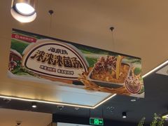 -海底捞火锅(亲贤北街店)