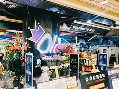-Olé精品超市(广州太古汇店)