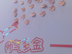 -穿越·哪吒闹海·卤火锅卤烧烤(第一桥店)