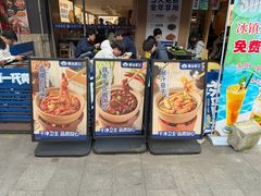 -膳当家黄焖鸡米饭(下沙宝龙店)