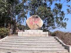 -花竹村