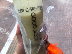 -潮汕良心果汁(金新北路店)