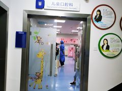 -上海市口腔医院(徐汇院区)